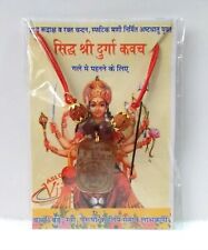 Shri Durga Kavach Pendent Doorga Kavach Pendent 100% Best Quality Pendent picture