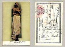 EGYPT VINTAGE   POSTCARD  STAMP 1922 - MUMMY OF SETI I - CAIRO MUSEUM picture