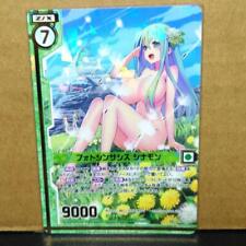 Z/X Value Photosynthesis Cinnamon Sr Gacha Limited Edition picture