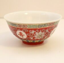 Red Mun Shou Famille Rose Porcelain Tea Cup picture
