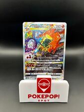Pokemon Card Charizard - SAR - VSTAR Universe s12a 212 - Japanese picture