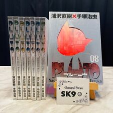 PLUTO Vol. 1-8 Deluxe Edition Comic set Japanese Naoki Urasawa×Osamu Tezuka Used picture