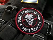 RUSFOR Army MilSim Militia Middle East PMC Wagner Group Morale War Russia Patch picture