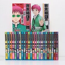 The Disastrous Life of Saiki K 1-26 Complete Set Jump Comics Shuichi Aso Manga picture