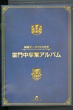 Inazuma Eleven Raimon Junior High's Graduation Album (Booklet) W/DVD JAPAN picture