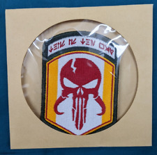 PDW PUNISHER FLASH MORAL PATCH MANDALORIAN picture