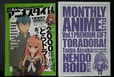 Monthly Anime Style vol.1 (Book) Toradora With Taiga Aisaka Nendoroid Petit picture
