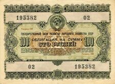 Russian Bond 1956 - 100 Rubles - Foreign Bonds picture