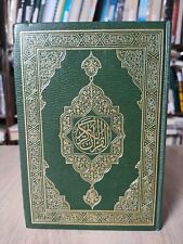 1987 Vintage Islamic Holy Quran Koran القرآن الكريم المصحف الشريف الملك فهد picture