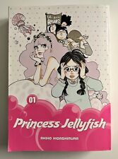 Princess Jellyfish manga ENGLISH volume 1 Akiko Higashimura Kodansha Comics picture