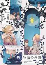 The outside of the re-recorded collection story Comics Manga Doujinshi K #cd4174 picture