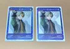 Suikoden Card Stories CS2 002 Look Star Parallel Normal Chapter II Booster Pac picture