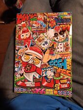 CoroCoro Comic May 2023 Japanese Manga Mag with Splatoon Table Turf Card picture