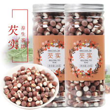 Chinese Herbal Tea 芡实250g/500g 广东肇庆鸡头米欠实干货 Gorgon fruit Gordon Euryale Seed picture