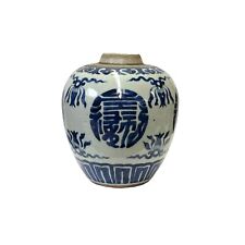 Oriental Characters Small Blue White Porcelain Ginger Jar ws3336 picture