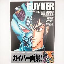 Yoshiki Takaya Art Book Bio Booster Armor Guyver Illustration Chronicle Japan picture