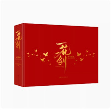 Heaven Official’s Blessing 天官赐福 Hua Cheng Xie Lian Artbook Picture Book Gift  picture