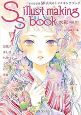 New SS illust making book watercolor vol.1 Art Illustration Japanese picture