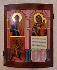 ANTIQUE HAND PAINTED MONUMENTAL RUSSIAN 19C ICON OF UNEXPECTED JOY ON GOLD. picture