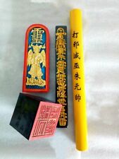 Four Piece Set Taoist Magic Tools Taoist Ritual Supplies picture