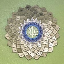 99 Names of Allah Metal Islamic Wall Art - 26