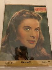 1949 Arabic Magazine Actress Ingrid Bergman Cover Scarce Hollywood picture
