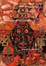 Dorohedoro All Star Complete Manga Art Guide Book From Japan import anime picture