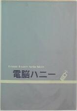 Doujinshi Balance Memory Card ( Shinobu ) Electric Brain Honey (Kuroko'... picture