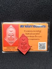 Authentic CERTIFICATE Thai Amulet Attract Luck Lp Itts Tao Wessuwan picture