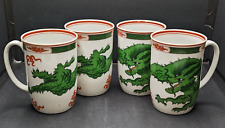 VTG 1975 Fitz & Floyd Dragon Crest Green Mugs Cups Set of 4 Collectible Nice picture