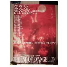 THE END of Evangelion Poster ORIGINAL B2 72cm Anime Movie Anime  picture
