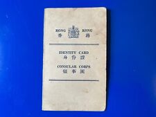 RARE HONG KONG 1956 CONSULAR CORPS IDENTITY CARD American Youth expired chinese picture