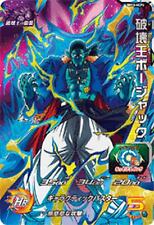 Super Dragon Ball Heroes Trading Card BM10-HCP6 Bojack CP BANDAI 2021 Japan NEW picture