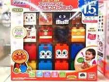 Bandai Anpanman Friends Block Labo Block Doll Set Block Toy From 1.5 years old picture
