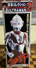 Bandai Kyomoto Collection 2 ULTRAMAN Action Figure from Japan F/S picture
