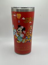 Disney Parks 2022 Chinese Lunar New Year Tumbler Mug NEW RARE picture