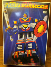 Taiyo Sentai Sun Vulcan Robo Godaikin Mecha 1980 BANDAI 1:300 Plastic Model kit picture