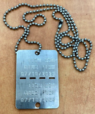 Israel Solidarity Hostage Swords of Iron War Dog Tag 07/10/2023 Judaica picture