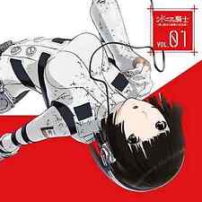Anime Cd Radio Knights Of Sidonia Aya And Ayane'S Secret Photosynthesis Vol.1 picture