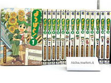 YOTSUBATO Japanese language  Yotsuba& Vol.1-15 Set Japanese Ver Manga comics  picture