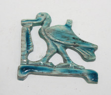RARE ANCIENT EGYPTIAN PHARAONIC ANTIQUE IBIS The Lord Of Knowledge Statue Amulet picture