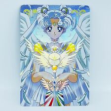 Sailor Moon Rainbow Foil Holographic Character Art Card - Sailor Cosmos picture