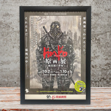 Dorohedoro Original Exhibition The World of Q Hayashida Black Frame with poster  picture