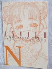 NOBUTERU YUKI Rough Drawing ANVIL II ConceptArt Works Doujin Book 2000 Japan Ltd picture