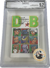 Dragon Ball Z #F DrBGS 9.2 SHOHAN #F Guidebook Resurrection F Film BGS Japanese picture