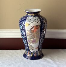 Vintage Tall Chinese Porcelain Vase, Peacock Design, Unmarked, 13 3/4