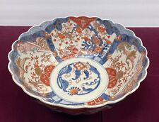 Vintage Imari? Bowl - Hand-Painted, Made In Japan - 12