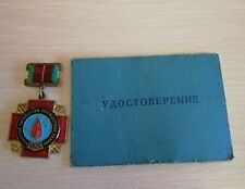 CHERNOBYL LIQUIDATOR Medal + certificate & USSR Union Nuclear Tragedy( 1986 )  picture