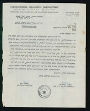 Judaica rare Old Letter General Zionists Organization in Argentina Yiddish 1959 picture