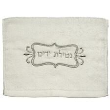 HOLY Embroidered hand towel Hand Washing NETILAT YADAYIM 35X70 CM picture